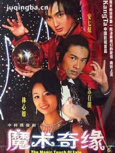 ħ����Ե�������(��20��)