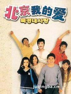 ���Ӿ硶�����ҵİ����������(��31��)