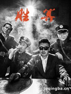 ���Ӿ硶ʤ�㡷�������(��30��)