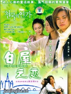 ���Ӿ硶����֮�����������(��24��)