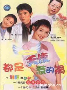 ������ʹ�ǵĻ��������(��23��)