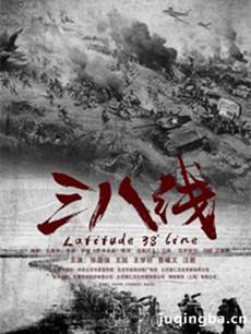 ���Ӿ硶�����ߡ��������(��38��)