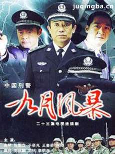 �й��̾�֮���·籩�������(��23��)