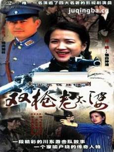 ˫ǹ��̫�Ŵ���������(��20��)