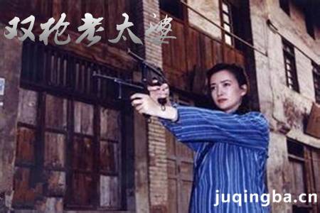 ˫ǹ��̫�Ŵ���������(��20��)