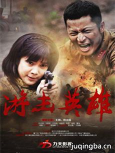 �λ�Ӣ�۾������(��36��)