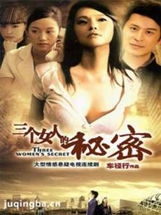 ����Ů�˵����ܾ������(��20��)