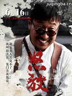 ���Ӿ硶��Ѫս�񡷾������(��37����