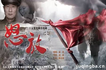 ���Ӿ硶��Ѫս�񡷾������(��37����