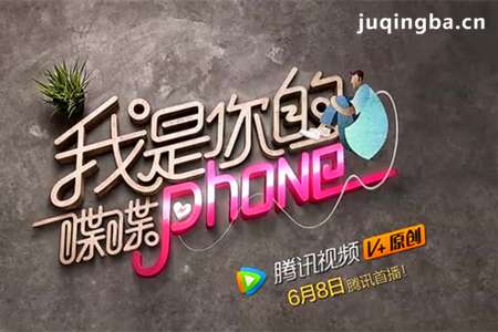 ���������phone�������(��12��)