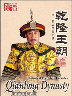 ���Ӿ硶Ǭ¡�������������(��40��)