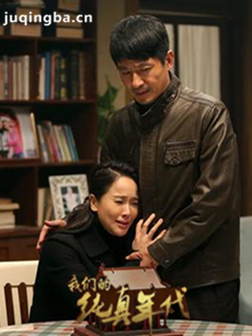 ���ǵĴ�������������(��43��)