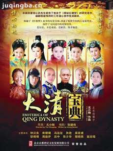 Ǭ¡��ʷ�������(��45��)