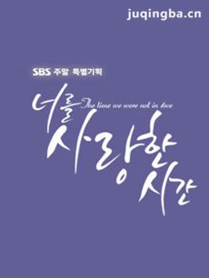 ���簮���ʱ��������(��16��)