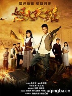 ŭ��Ӣ�۾������(��45��)