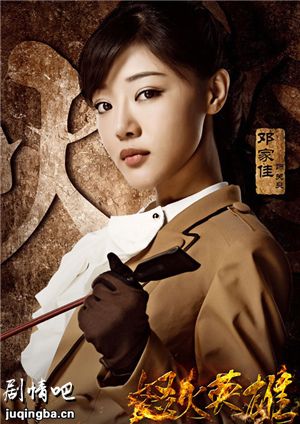 ŭ��Ӣ�۾������(��45��)