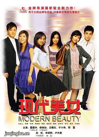 ���Ӿ硶�ִ���Ů���������(��26��)