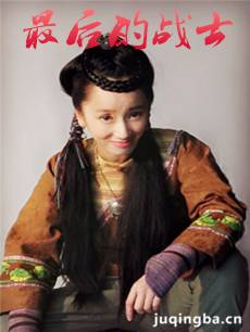 ����սʿ�������(��44��)