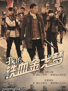 �ҵ���Ѫ����ξ������(��35��)