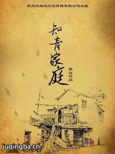 ֪���ͥ�������(��32��)