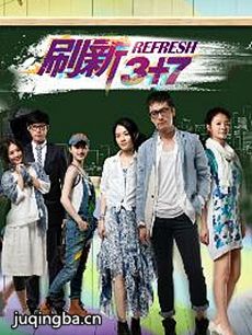 ˢ��3+7�������(��10��)