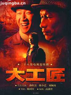 ���Ӿ硶�󹤽����������(��28��)