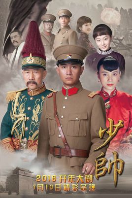 ���Ӿ硶��˧���������(��48��)