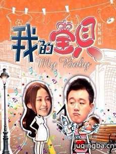 ���Ӿ硶�ҵı������������(��32��)