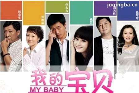 ���Ӿ硶�ҵı������������(��32��)