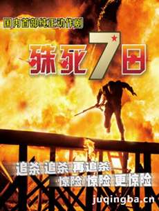 ���Ӿ硶�������ա��������(��34��)