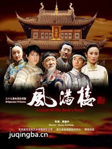 ���Ӿ硶����¥���������(��36��)