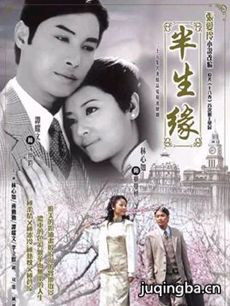 ���Ӿ硶����Ե���������(��35��)