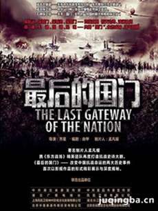 ���Ĺ���֮Ӣ���˲��������(��36��)