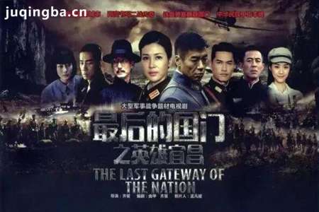 ���Ĺ���֮Ӣ���˲��������(��36��)