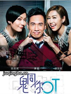 ��ͬ��OT�������(��28��)