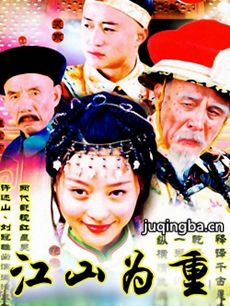 ��ɽΪ�ؾ������(��31��)