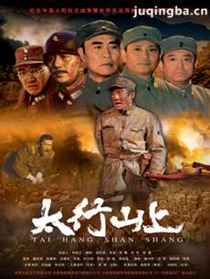 ̫��ɽ�Ͼ������(��32��)