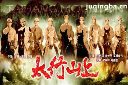 ̫��ɽ�Ͼ������(��32��)