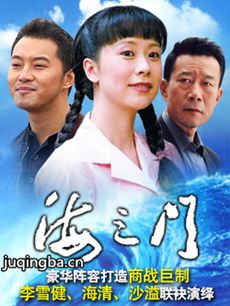 ���Ӿ硶��֮�š��������(��45��)