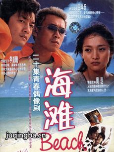 ���Ӿ硶��̲���������(��20��)