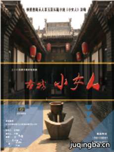 �ų�СŮ�˾������(��48��)