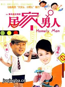 �Ӽ����˾������(��20��)