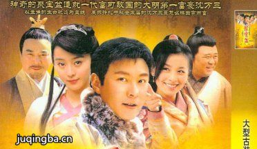 ���Ӿ硶�۱��衷�������(��37��)