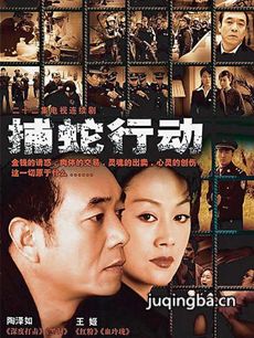 ���Ӿ硶�����ж����������(��20��)