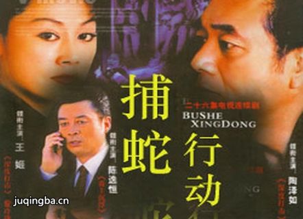 ���Ӿ硶�����ж����������(��20��)