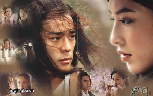 ���Ӿ硶��Ѫ�����������(��30��)(�ż��а�)