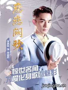 ���Ӿ硶�����ڸ衷�������(��45��)