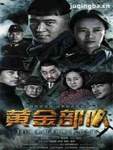 ����С�ֶӾ������(��30��)