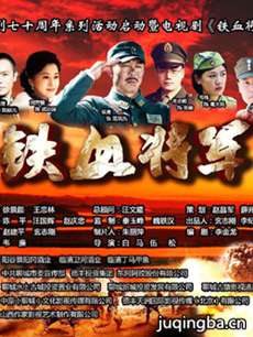 ��Ѫ�����������(��28��)