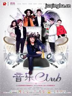 ����CLUB�������(��25��)